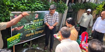 हरेला पर डीएम डॉ. आशीष चौहान का बड़ा संदेश, कहा- हर नागरिक लगाए एक पौधा, तभी बचेगा पर्यावरण