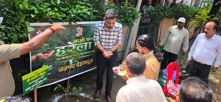 हरेला पर डीएम डॉ. आशीष चौहान का बड़ा संदेश, कहा- हर नागरिक लगाए एक पौधा, तभी बचेगा पर्यावरण