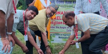 हरेला पर्व पर श्री गुरु राम राय विश्वविद्यालय में पौधारोपण, कुलपति ने दिया प्रकृति संरक्षण का संदेश