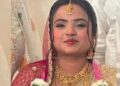 पार्टी के बाद मौत! नवविवाहिता की संदिग्ध मौत से मचा हड़कंप, परिवार ने लगाए हत्या के आरोप