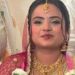 पार्टी के बाद मौत! नवविवाहिता की संदिग्ध मौत से मचा हड़कंप, परिवार ने लगाए हत्या के आरोप