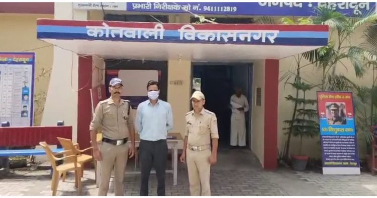 धोखे से शादी का आरोप! वन विभाग के SDO गिरफ्तार, कोर्ट ने भेजा जेल