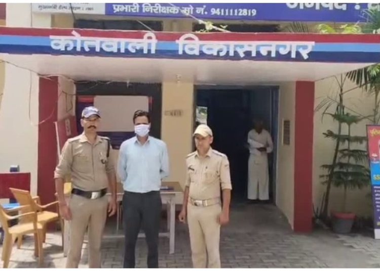 धोखे से शादी का आरोप! वन विभाग के SDO गिरफ्तार, कोर्ट ने भेजा जेल