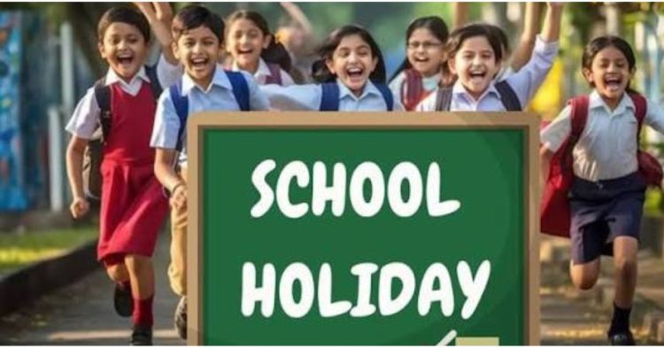 ब्रेकिंग : इस जिले में कल सभी स्कूल रहेंगे बंद