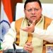 ब्रेकिंग : पढ़िए धामी कैबिनेट के महत्वपूर्ण फैसले