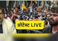 NEET पेपर लीक पर देशभर में बवाल! CJP का आर-पार का ऐलान, शिक्षा मंत्री के इस्तीफे पर अड़े छात्र