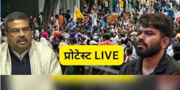 NEET पेपर लीक पर देशभर में बवाल! CJP का आर-पार का ऐलान, शिक्षा मंत्री के इस्तीफे पर अड़े छात्र