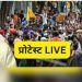 NEET पेपर लीक पर देशभर में बवाल! CJP का आर-पार का ऐलान, शिक्षा मंत्री के इस्तीफे पर अड़े छात्र