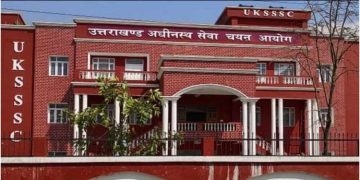 पटवारी-लेखपाल भर्ती के उम्मीदवारों के लिए बड़ी खबर! UKSSSC ने जारी किया नया अपडेट