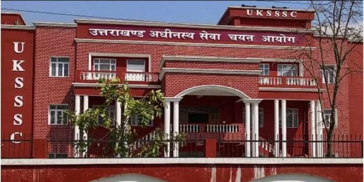 पटवारी-लेखपाल भर्ती के उम्मीदवारों के लिए बड़ी खबर! UKSSSC ने जारी किया नया अपडेट