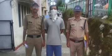 54 लाख का बैंक घोटाला! फर्जी साइन कर खातों से उड़ाए लाखों, कैशियर गिरफ्तार