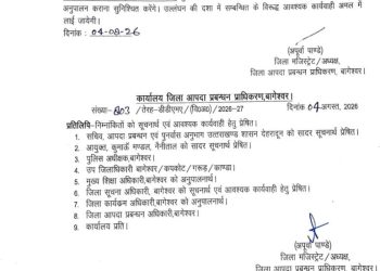 ब्रेकिंग : इस जिले में कल सभी स्कूल रहेंगे बंद