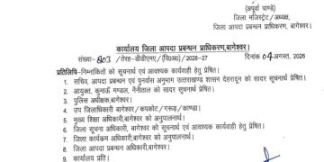 ब्रेकिंग : इस जिले में कल सभी स्कूल रहेंगे बंद