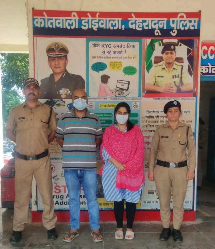दहेज की बलि बनी सृष्टि? देहरादून पुलिस ने पति और ननद को किया गिरफ्तार