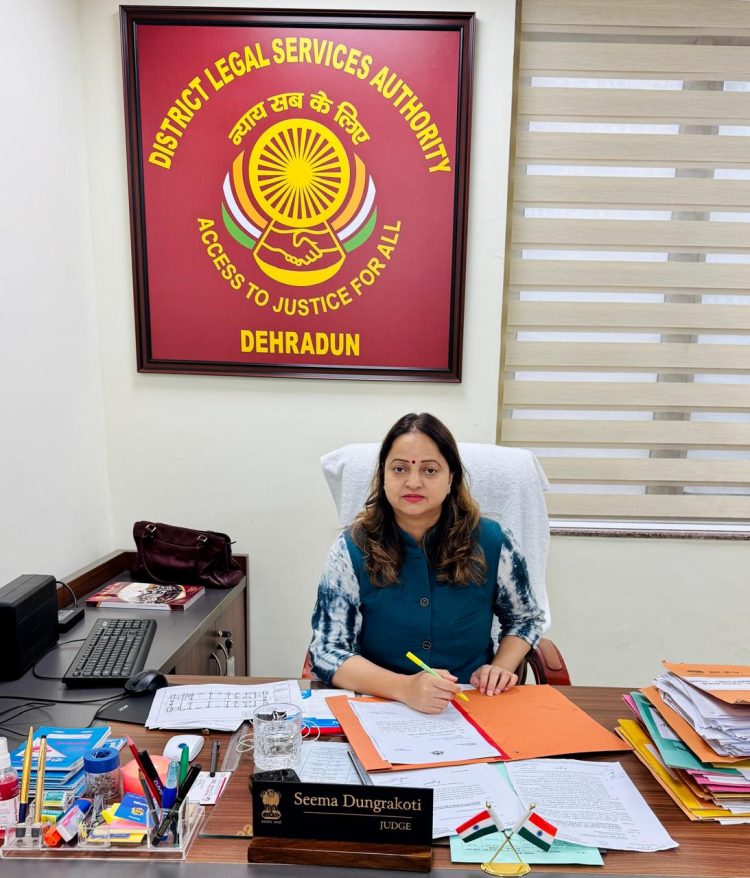 देहरादून वालों के लिए बड़ी खबर! 11 सितंबर तक करें आवेदन, 12 को लगेगी राष्ट्रीय लोक अदालत