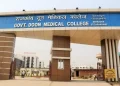 दून मेडिकल कॉलेज की मेस में बड़ा खेल! 95 लाख का गबन, मैनेजर फरार