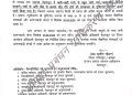 ब्रेकिंग : भारी बारिश के चलते इस जिले में कल सभी स्कूल रहेंगे बंद