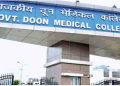 दून मेडिकल कॉलेज में टेंडर पर घमासान! शिकायत के बाद 3 टेंडर निरस्त, अब दोबारा होगी प्रक्रिया