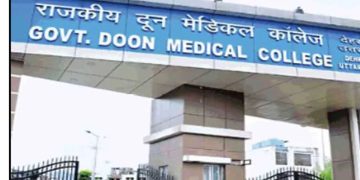 दून मेडिकल कॉलेज में टेंडर पर घमासान! शिकायत के बाद 3 टेंडर निरस्त, अब दोबारा होगी प्रक्रिया
