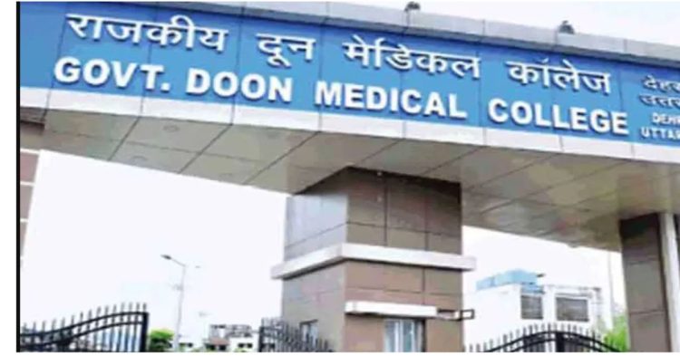 दून मेडिकल कॉलेज में टेंडर पर घमासान! शिकायत के बाद 3 टेंडर निरस्त, अब दोबारा होगी प्रक्रिया
