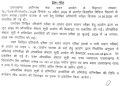 चालक भर्ती में बड़ा अपडेट! UKSSSC ने जारी की नई मेरिट लिस्ट