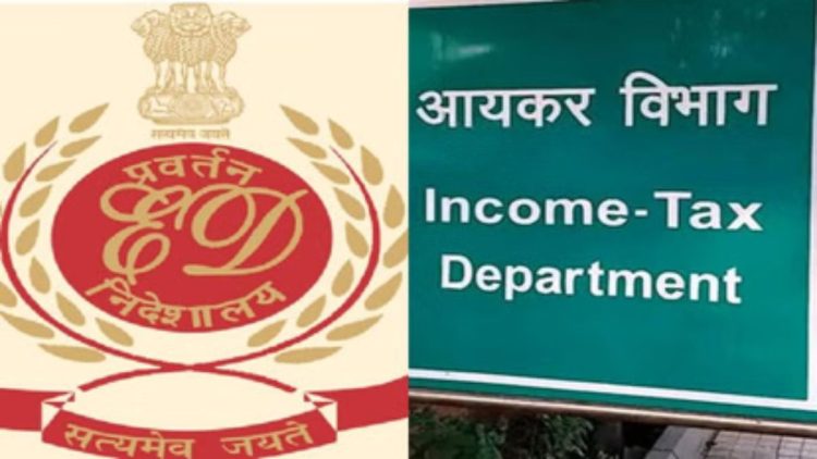 ED की कार्रवाई पर बड़ा खुलासा! 4,622 केस, 1,243 गिरफ्तारियां… लेकिन सजा सिर्फ 104 को