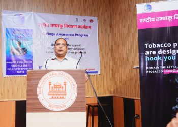 एसजीआरआरयू में तंबाकू के खिलाफ गूंजी हुंकार, सैकड़ों युवाओं ने लिया नशे से दूर रहने का संकल्प