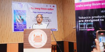 एसजीआरआरयू में तंबाकू के खिलाफ गूंजी हुंकार, सैकड़ों युवाओं ने लिया नशे से दूर रहने का संकल्प
