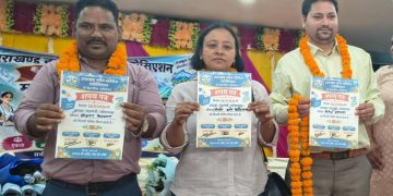नर्सेज एसोसिएशन में बड़ा उलटफेर! हरिकृष्ण बिजल्वान बने प्रदेश अध्यक्ष, गिरीश उनियाल को महामंत्री की कमान