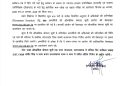 UKSSSC का बड़ा अपडेट: पटवारी-लेखपाल भर्ती में 668 अभ्यर्थियों की लिस्ट जारी