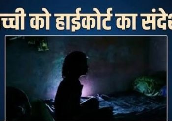 बच्ची ने कहा- ‘अंकल बूढ़े होने तक जेल में रहें’, कोर्ट ने सुनाई उम्रकैद; जज ने लिखी भावुक चिट्ठी