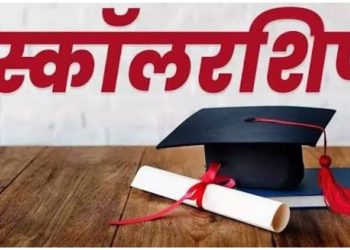 छात्रवृत्ति चाहिए तो जल्दी करें आवेदन! 30 सितंबर के बाद नहीं मिलेगा मौका, विभाग ने जारी किए सख्त निर्देश