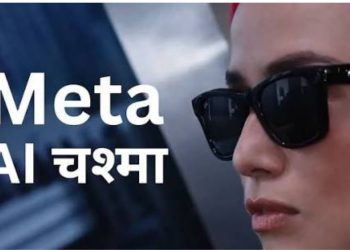 फोन का काम खत्म? Meta ने उतारे 4 धांसू AI डिवाइस