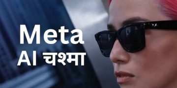 फोन का काम खत्म? Meta ने उतारे 4 धांसू AI डिवाइस
