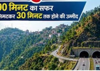 मसूरी जाने वालों के लिए बड़ी खबर! नया हाईवे, दो सुरंगें और सफर होगा बेहद आसान