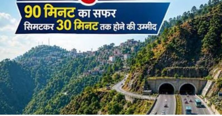 मसूरी जाने वालों के लिए बड़ी खबर! नया हाईवे, दो सुरंगें और सफर होगा बेहद आसान