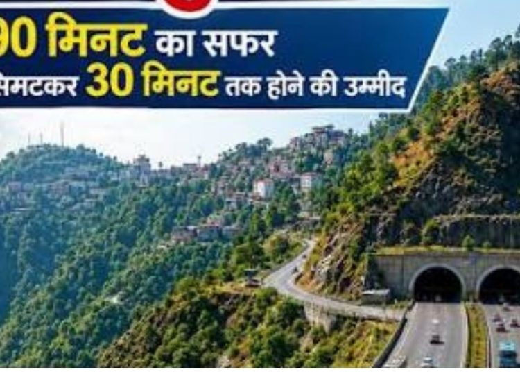 मसूरी जाने वालों के लिए बड़ी खबर! नया हाईवे, दो सुरंगें और सफर होगा बेहद आसान