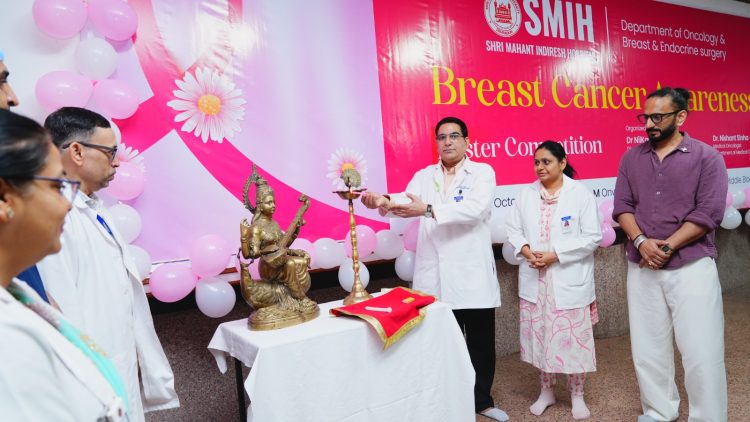 स्तन में गांठ को हल्के में लिया तो बढ़ सकता है खतरा! श्री महंत इन्दिरेश अस्पताल के विशेषज्ञों ने दी जरूरी सलाह