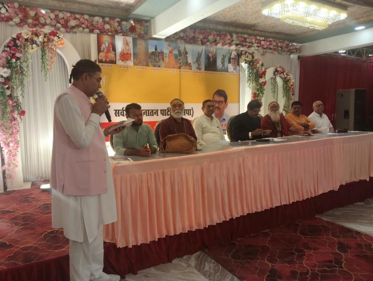 बड़ी खबर : सर्वजन सनातन पार्टी में उत्तराखंड के अनुसूया प्रसाद उनियाल बने राष्ट्रीय संगठन मंत्री