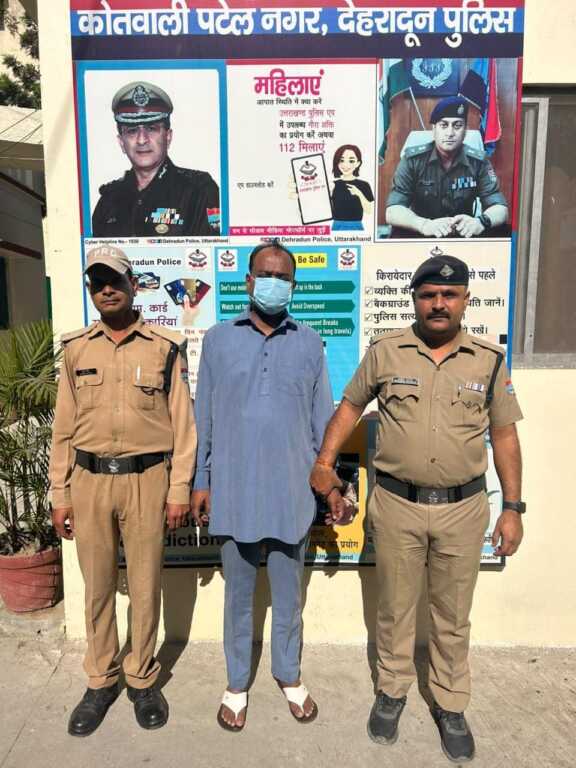 Dehradun Crime: न्यूज प्लेटफॉर्म की आड़ में ब्लैकमेलिंग का आरोप, ₹5 लाख मांगे; हिस्ट्रीशीटर गिरफ्तार