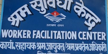 श्रम विभाग की लापरवाही! पति की मौत के बाद भी नहीं मिला कार्ड, ₹2 लाख की मदद से महरूम रह गई विधवा