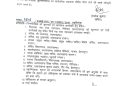 करवा चौथ पर महिलाओं की बल्ले-बल्ले! उत्तराखंड में 29 अक्टूबर को छुट्टी का आदेश जारी