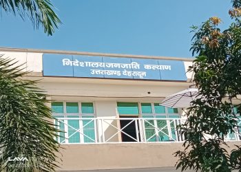 छात्रावासों में लगेगा डिजिटल शिक्षा का तड़का, 15 हॉस्टल होंगे हाईटेक
