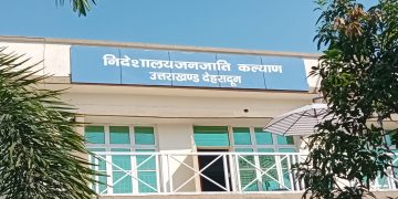छात्रावासों में लगेगा डिजिटल शिक्षा का तड़का, 15 हॉस्टल होंगे हाईटेक