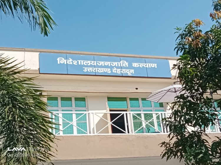 छात्रावासों में लगेगा डिजिटल शिक्षा का तड़का, 15 हॉस्टल होंगे हाईटेक