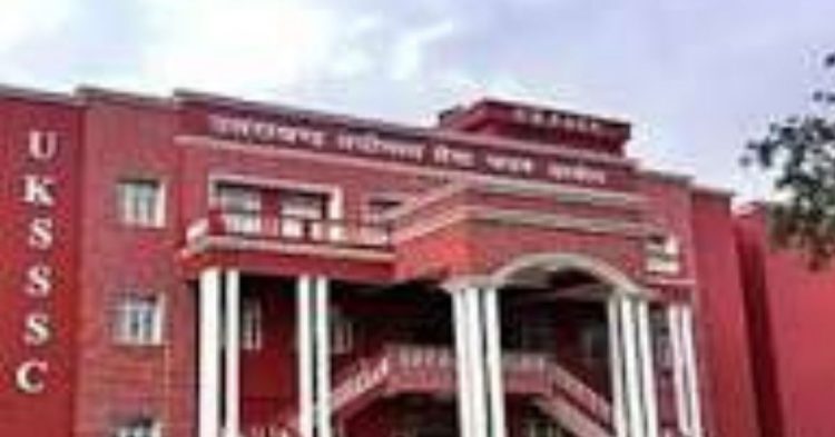UKSSSC Exam 2026: UKSSSC की दो परीक्षाएं शांतिपूर्ण ढंग से संपन्न, पशुधन प्रसार अधिकारी परीक्षा में 79.89% अभ्यर्थियों की उपस्थिति