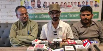 अमेरिकी दबाव में भारत सरकार ने ट्रेड डील पर हस्ताक्षर किए तो देशव्यापी आंदोलन की तैयारी — कार्तिक उपाध्याय