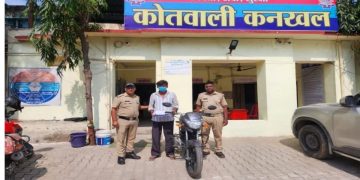 पत्नी की हत्या का इरादा, हाथ में तमंचा! पुलिस के हत्थे चढ़ा आरोपी पति
