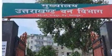 उत्तराखंड वन विभाग में बड़ा फेरबदल! 5 IFS अफसरों के तबादले, कॉर्बेट से पिथौरागढ़ तक बदली जिम्मेदारी
