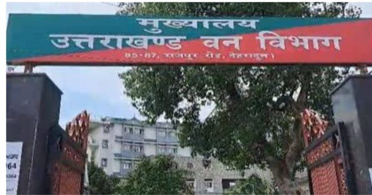 उत्तराखंड वन विभाग में बड़ा फेरबदल! 5 IFS अफसरों के तबादले, कॉर्बेट से पिथौरागढ़ तक बदली जिम्मेदारी
